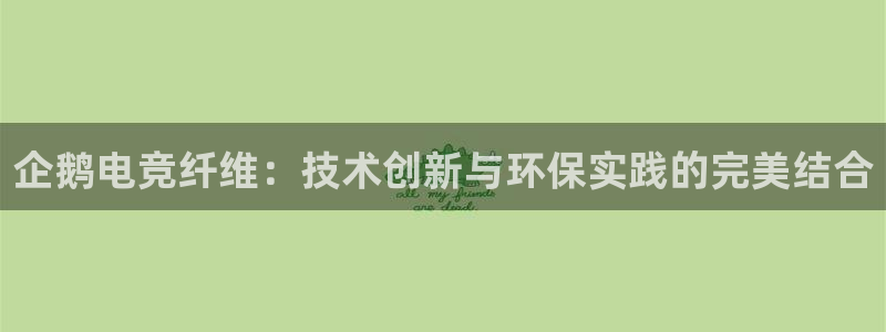ky开元电竞