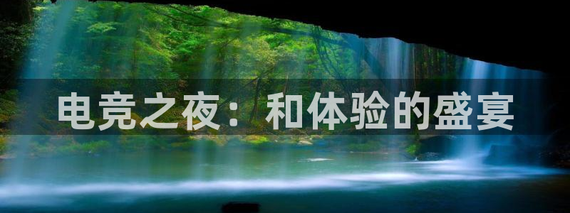 ky开元电竞
