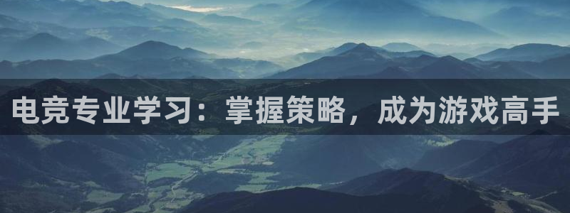 ky电竞馆